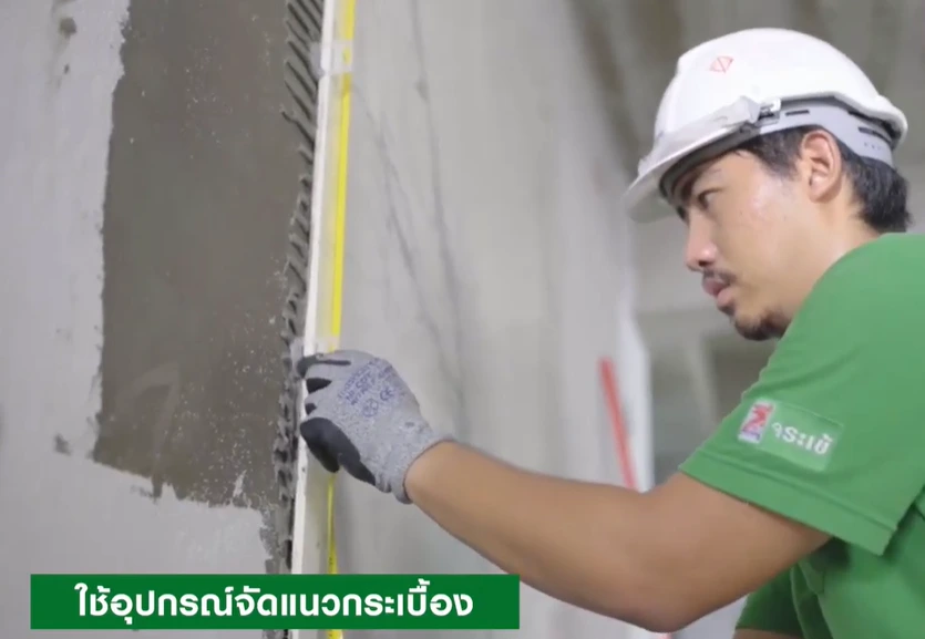 การจัดแนวกระเบื้อง