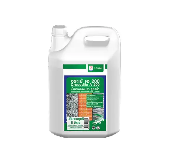 จระเข้ เอ 200