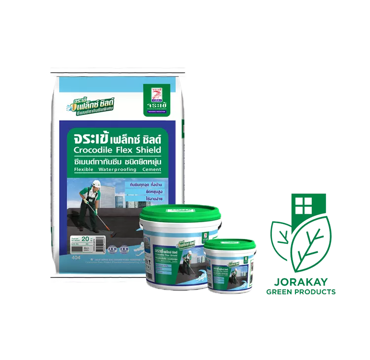 จระเข้ เฟล็กซ์ ชิลด์