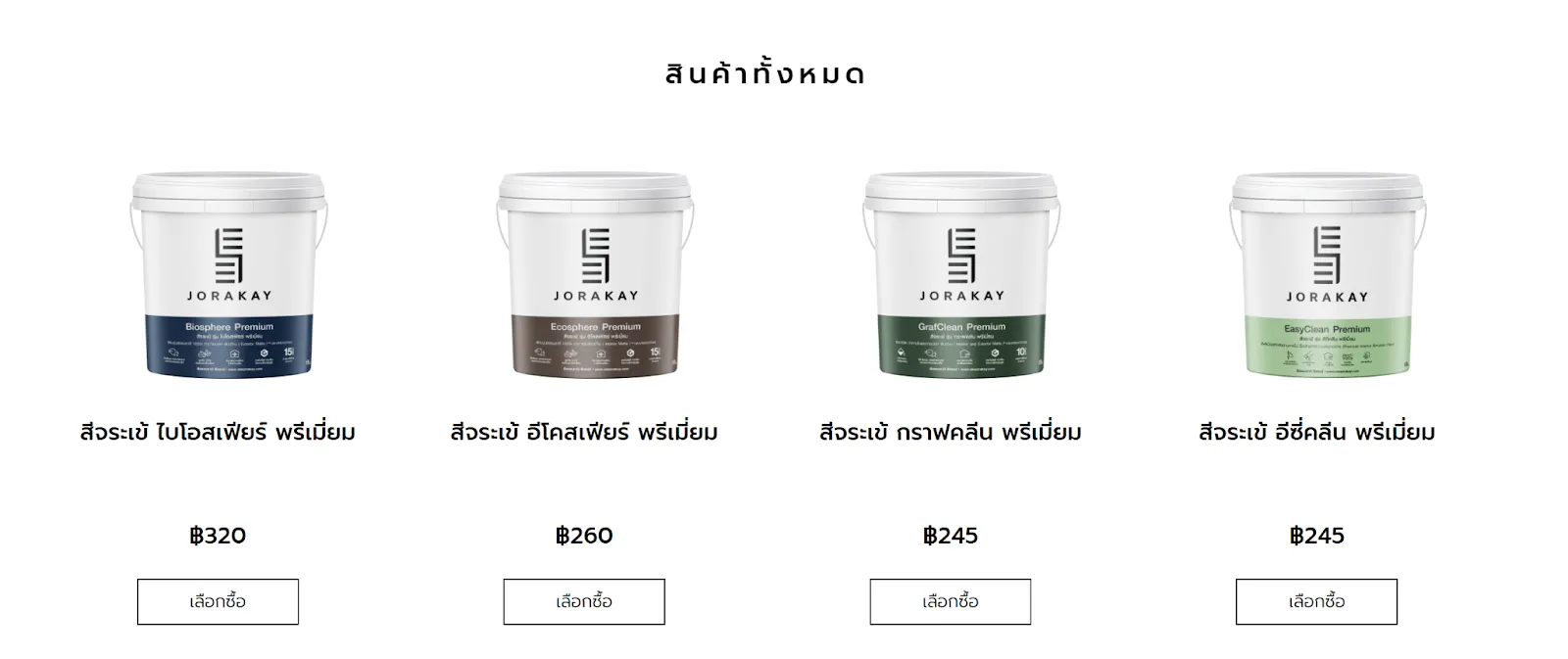 สีจระเข้ NATURAL COLOR