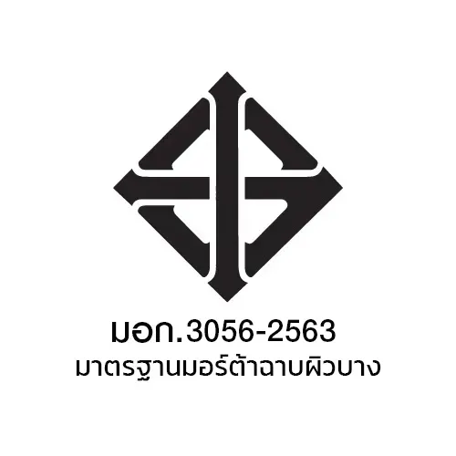 มาตรฐานผลิตภัณฑ์อุตสาหกรรมมอร์ตาร์ฉาบผิวบาง : มอก.3056-2563