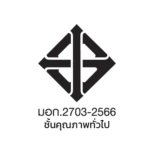 มอก.2703-2566 ชั้นคุณภาพทั่วไป